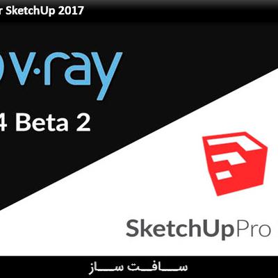 download sketchup pro 2013 for mac